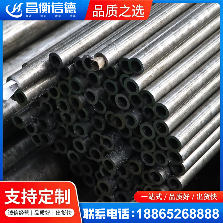 孝义GCr15精密钢管