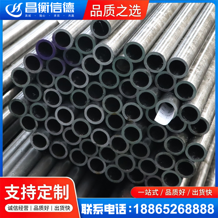 孝义20cr精密钢管