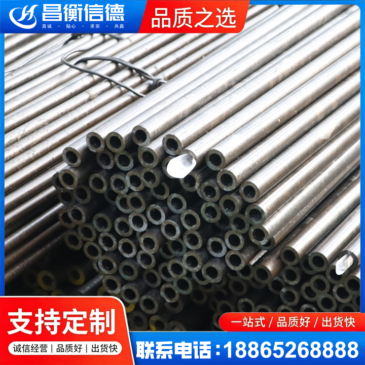 孝义液压油缸用精密钢管