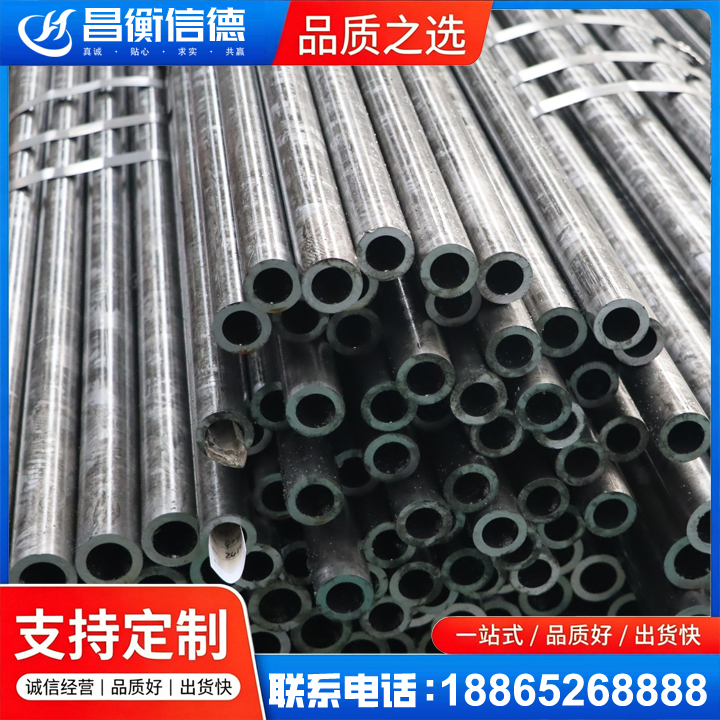 孝义45#精密钢管