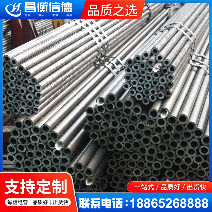 孝义光亮精密钢管